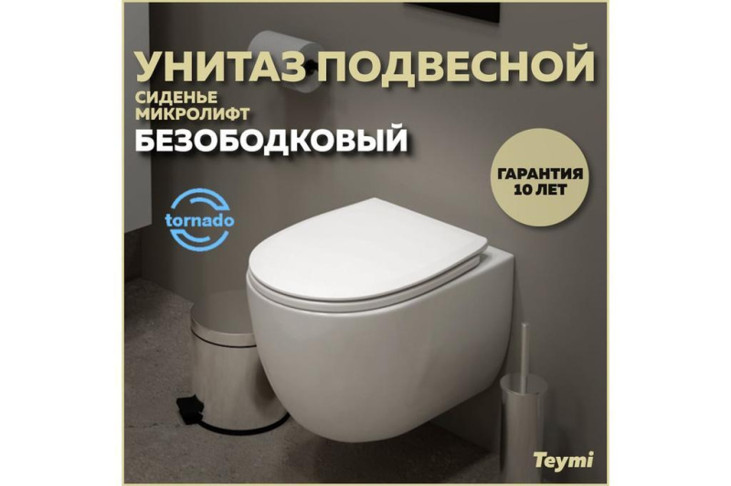 УТ-00630176_2