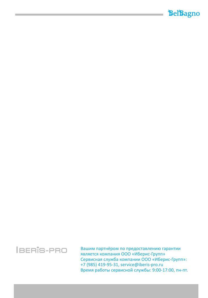 00-00311179_3 00-00311179_3