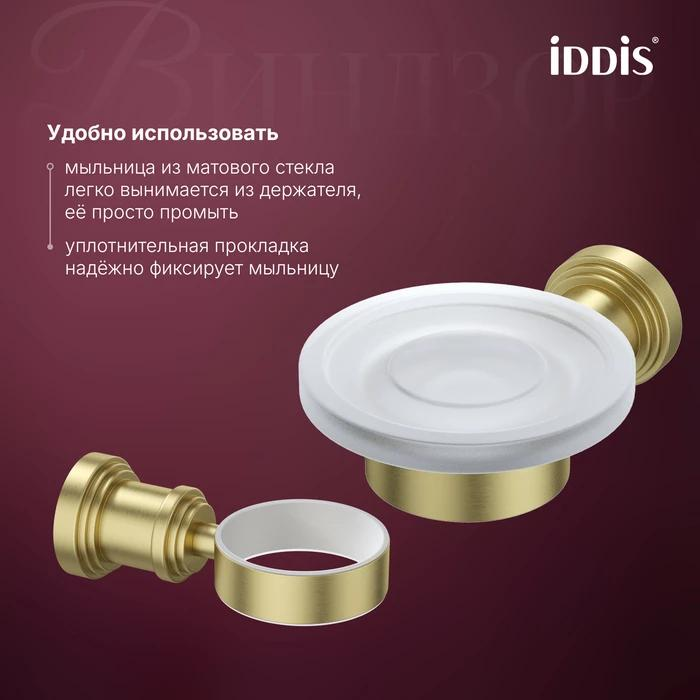 УТ-00627749_5