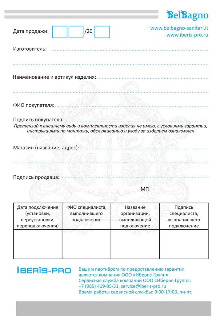 00-00472469_4 00-00472469_4