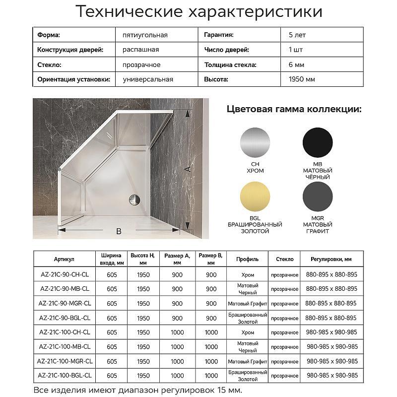 УТ-00623711_10
