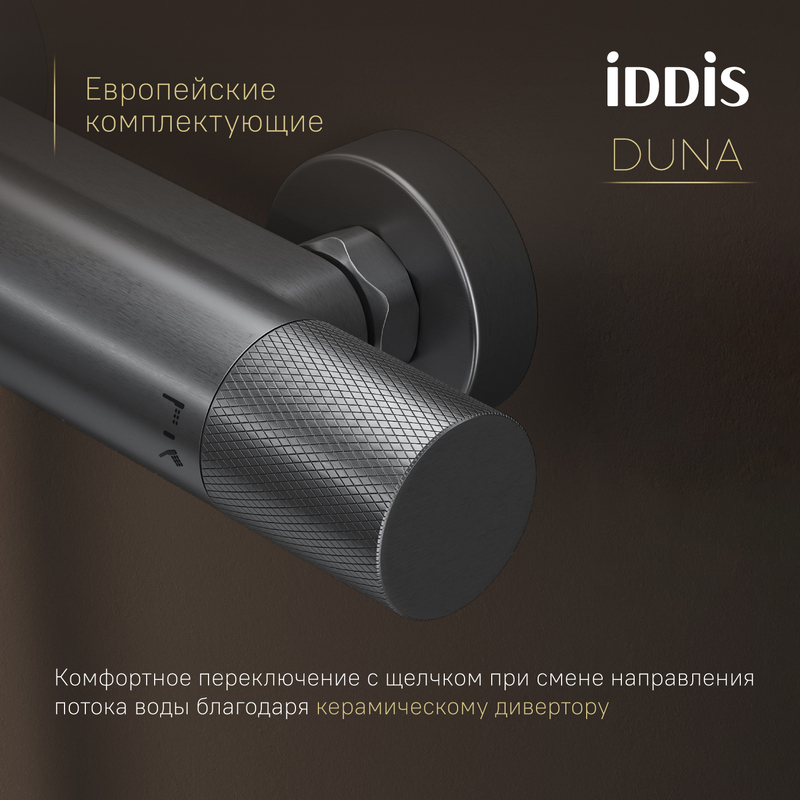 DUNGMSTi06_photo_infographics_04