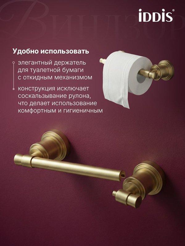 УТ-00627758_2