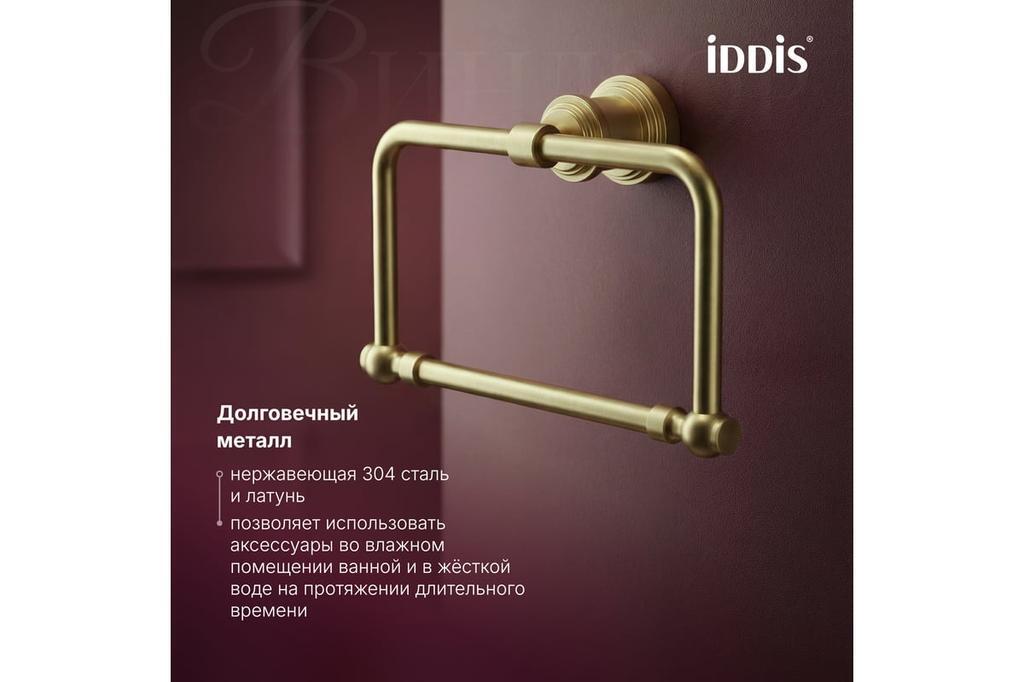 УТ-00627755_5