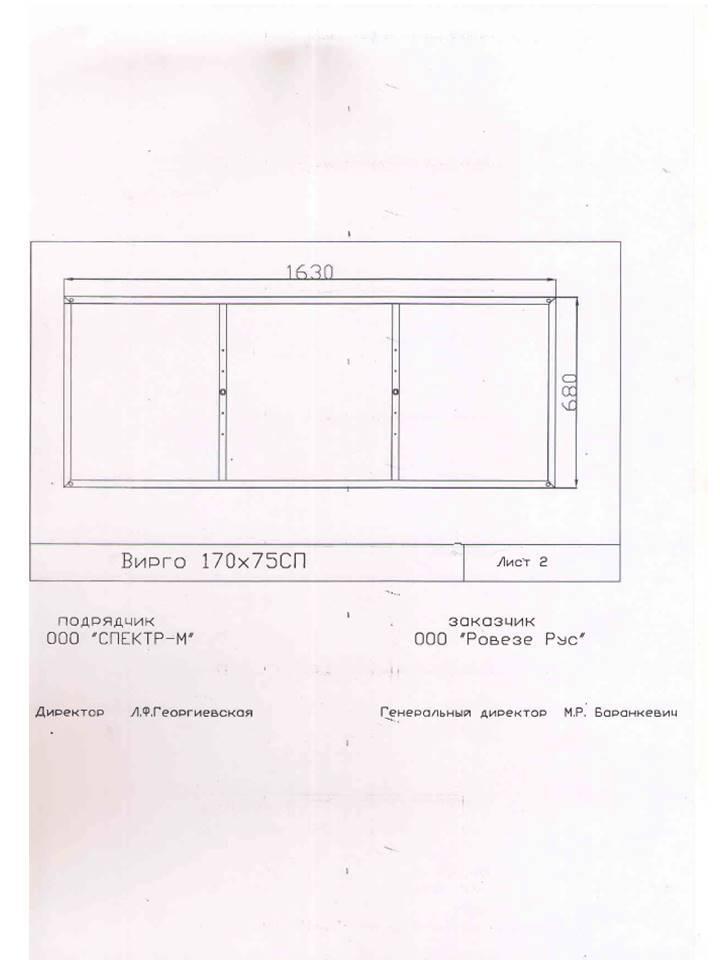 00-00305040_5 00-00305040_5
