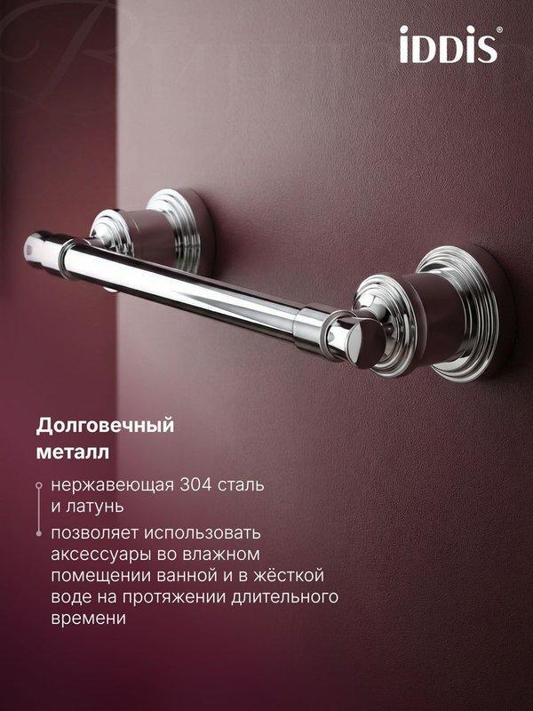 УТ-00627759_4