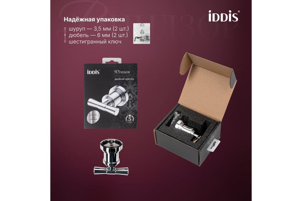 УТ-00627747_5