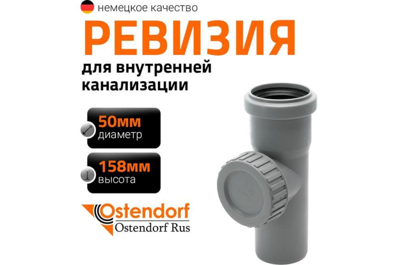 00-00540794_1