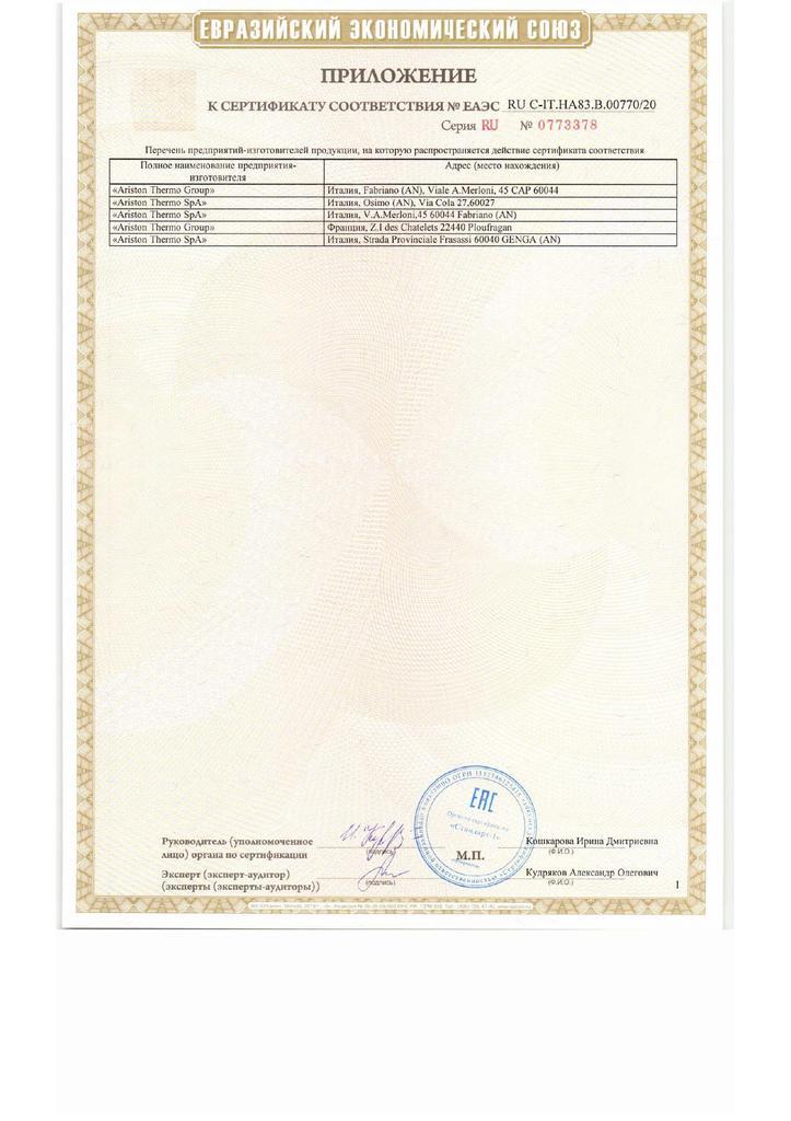 00-00016325_2 00-00016325_2