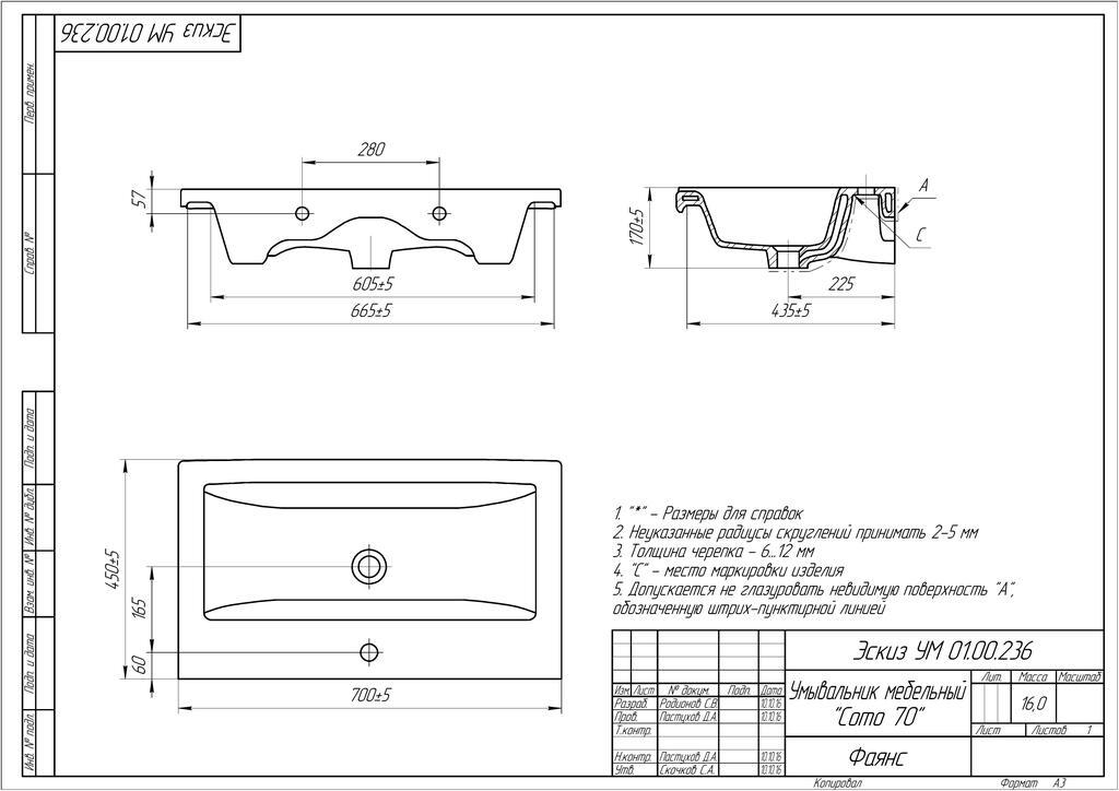 00-00473304_4 00-00473304_4
