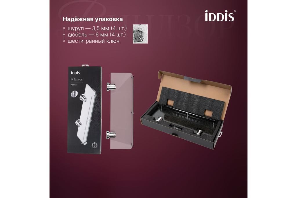 УТ-00627763_5