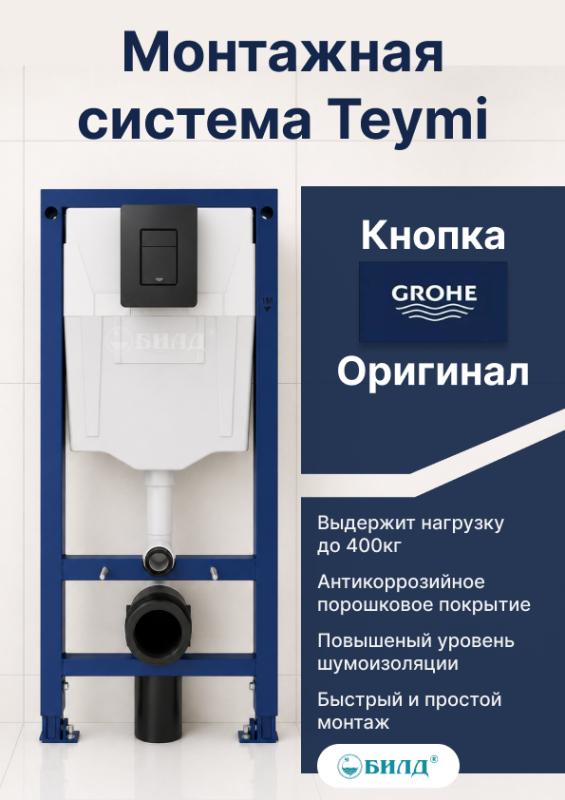 38732BLACK_chyorn_mat
