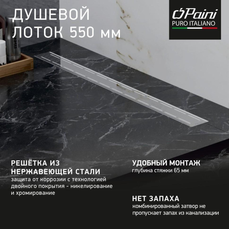 00-00545479_1 00-00545479_1