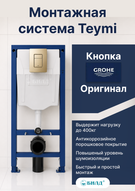 38732GOLDMATT_zol_mat