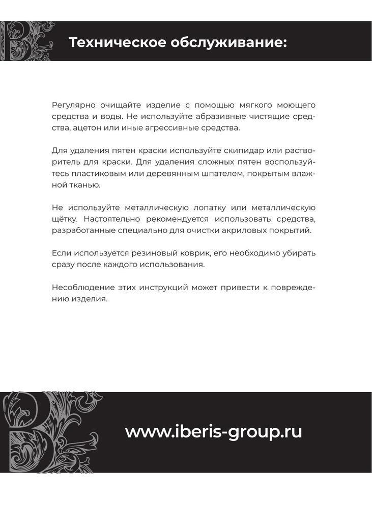 00-00568730_5