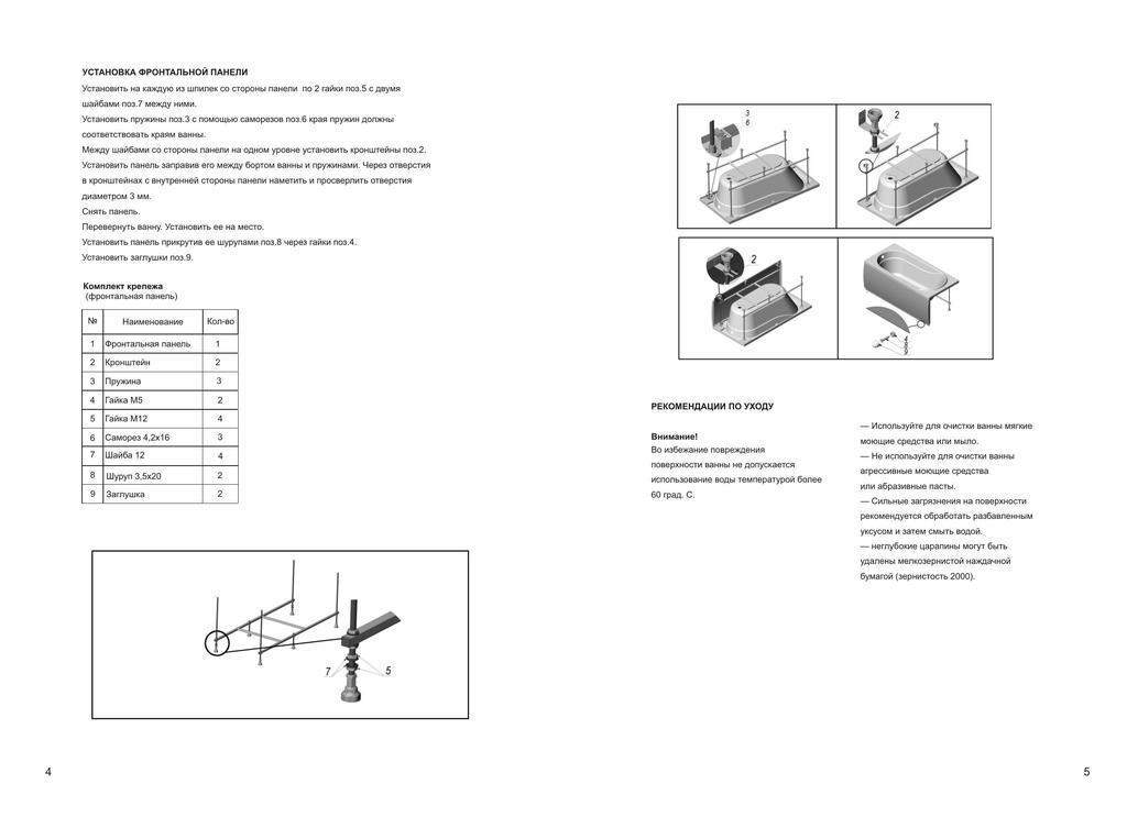 00-00019054_4 00-00019054_4
