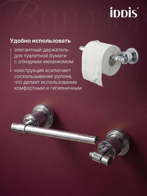 УТ-00627759_2