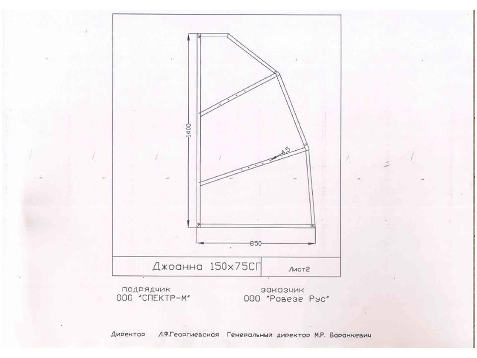 00-00305043_5 00-00305043_5
