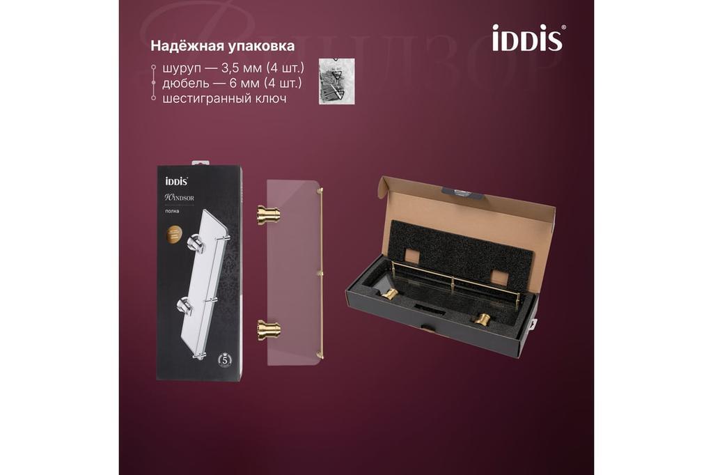 УТ-00627775_5
