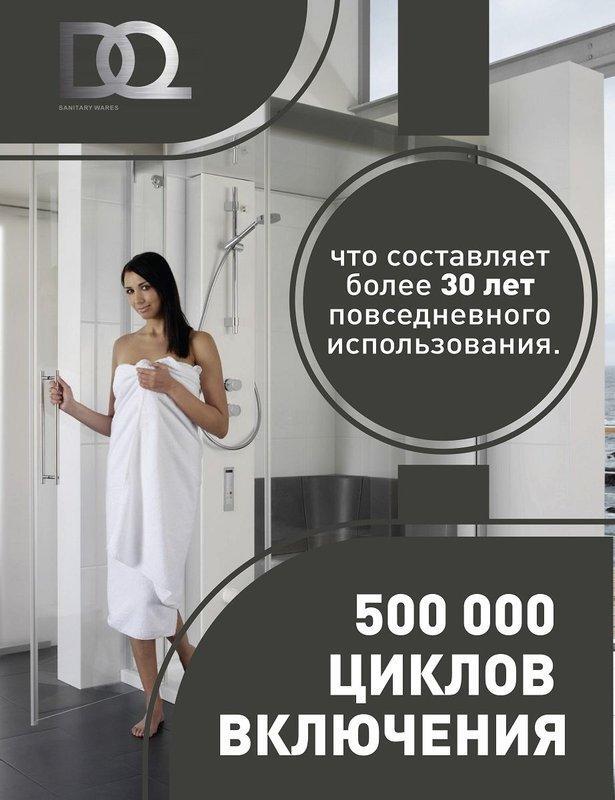 УТ-00626722_4