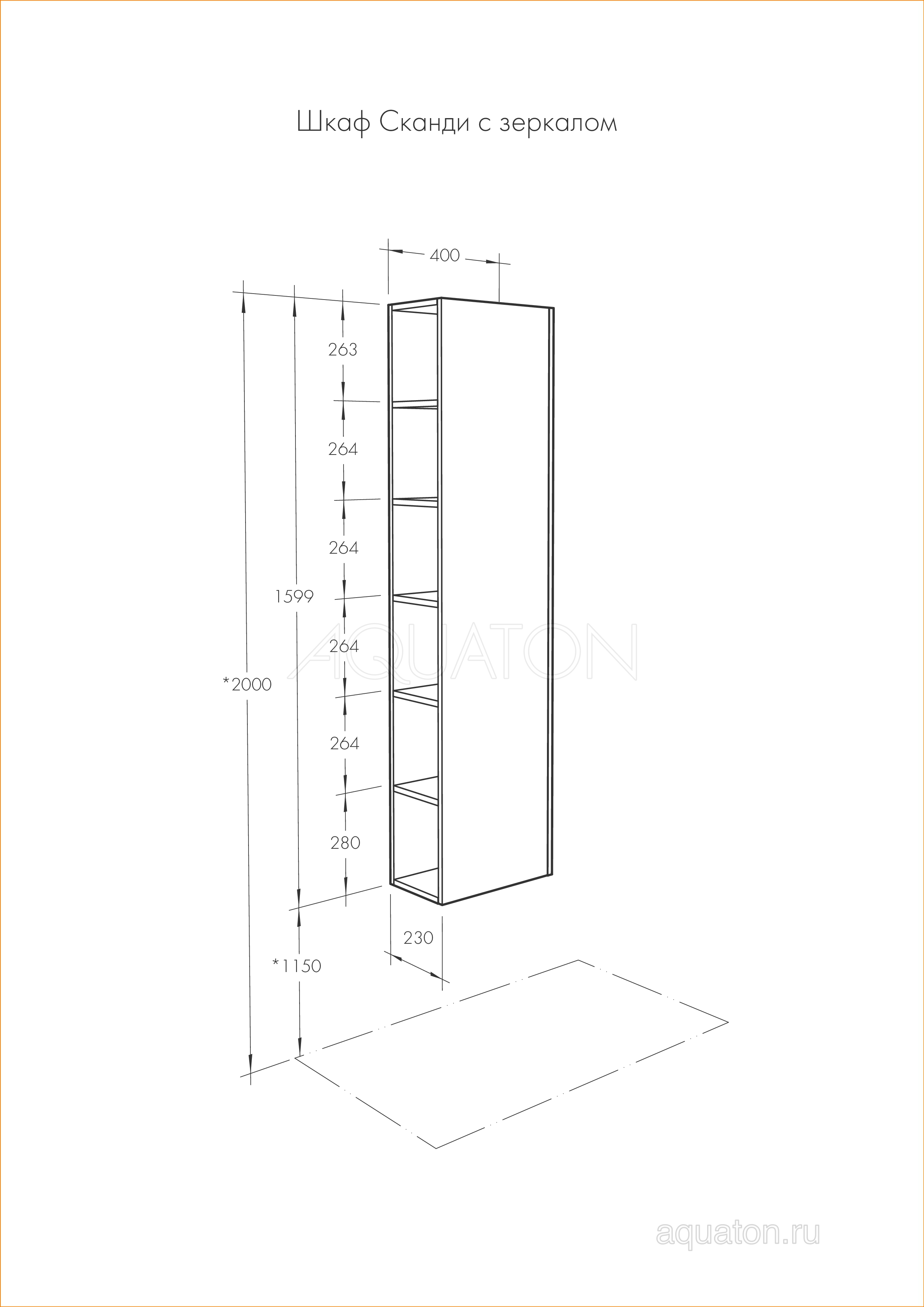 Шкаф - колонна Aquaton Сканди с зеркалом белый, дуб рустикальный 1A253403SDZ90