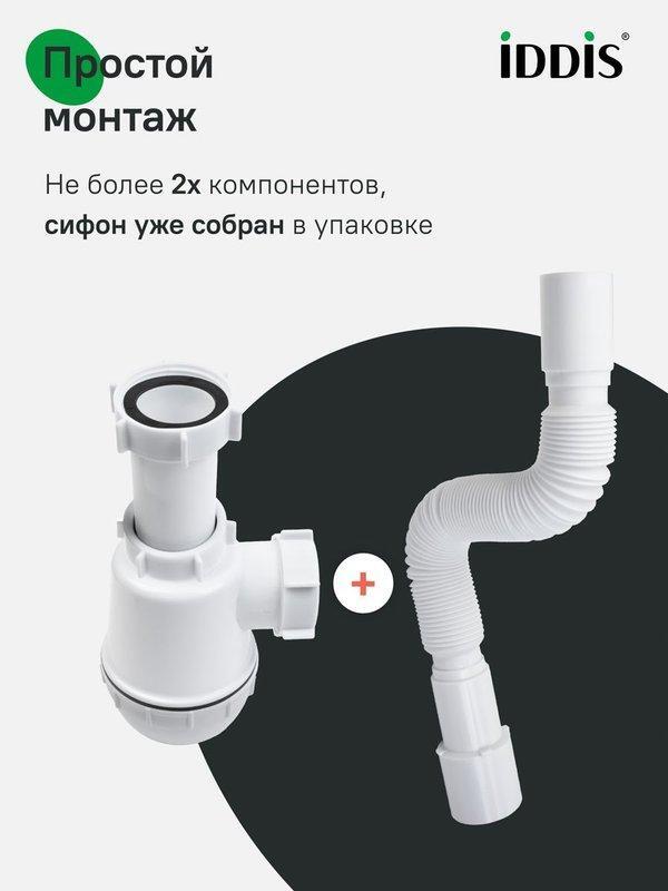 УТ-00623855_3