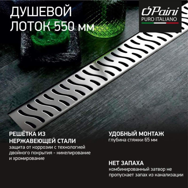 00-00545423_1 00-00545423_1