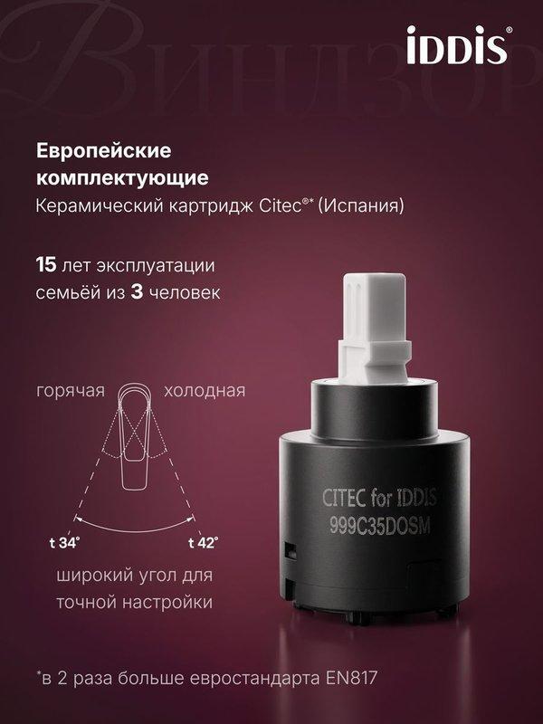УТ-00632770_9