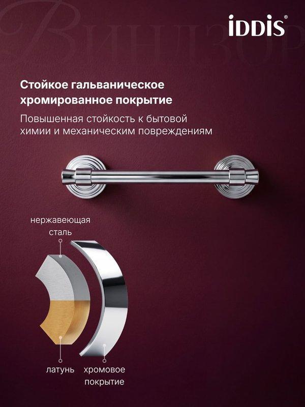 УТ-00627759_3