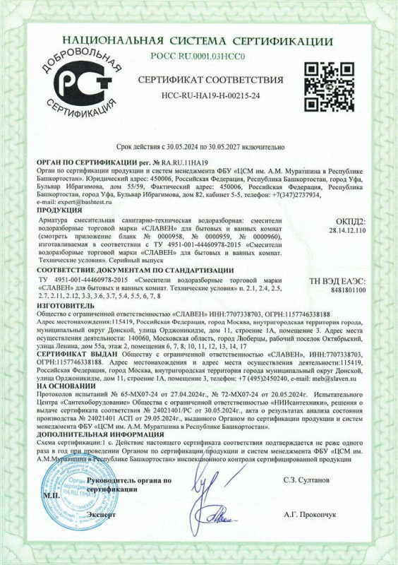 00-00549533