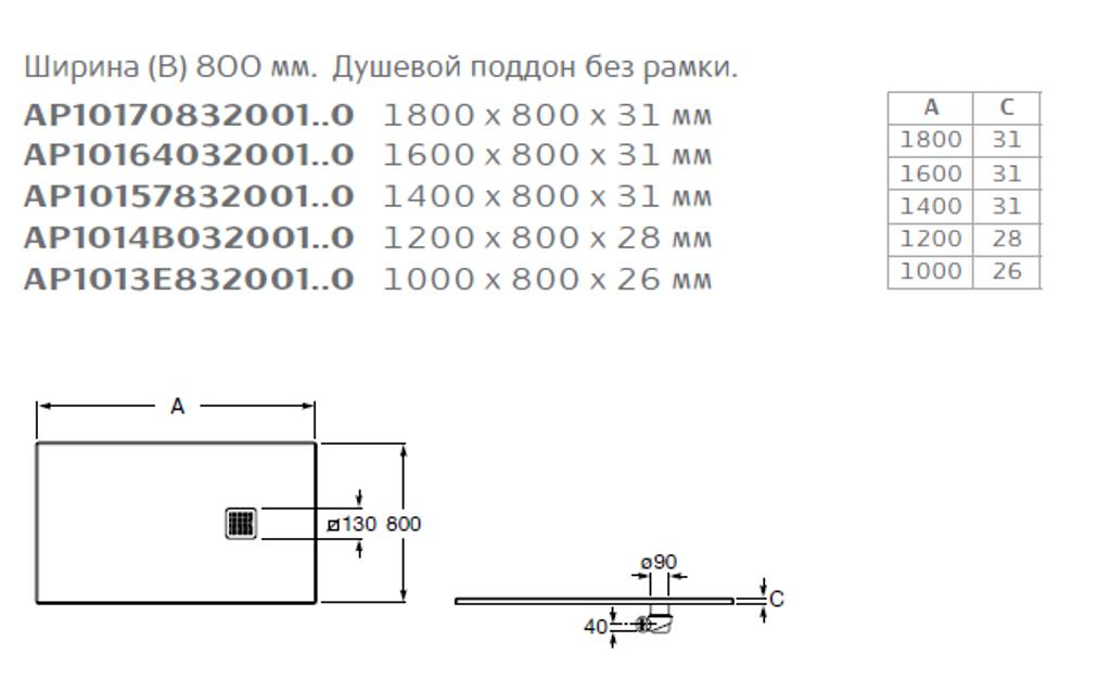 00-00495613_2 00-00495613_2