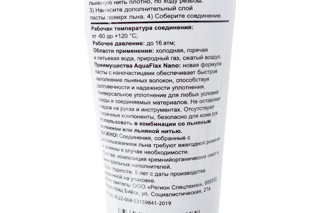 УТ-00635732_4