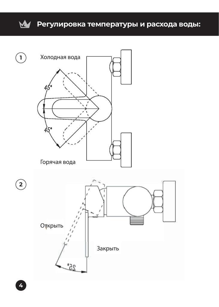 00-00549742_4 00-00549742_4