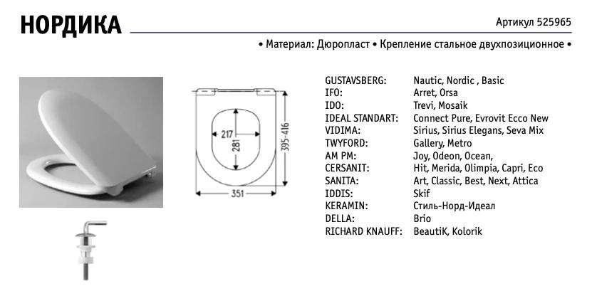 00-00537487_5 00-00537487_5