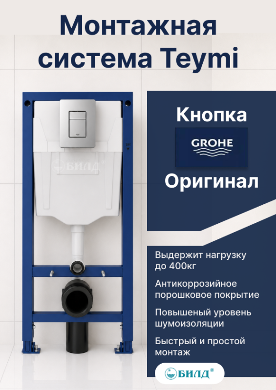 38732CHROME_khrom_mat