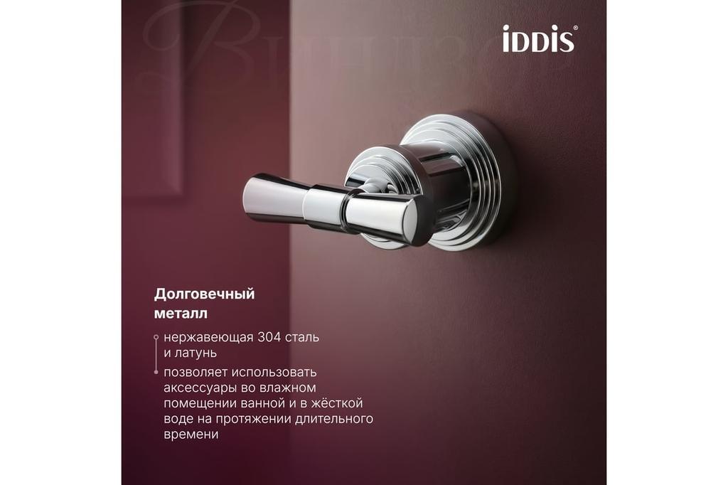 УТ-00627747_4