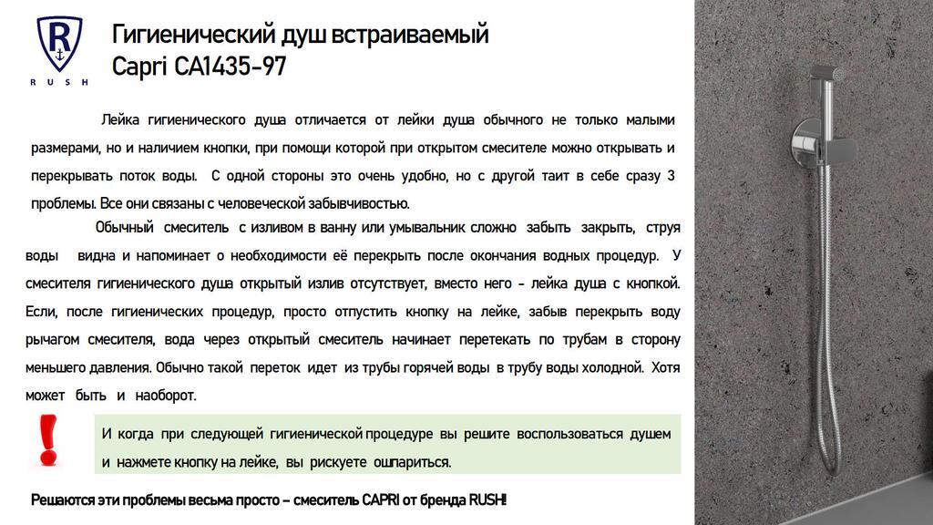 УТ-00627150_5