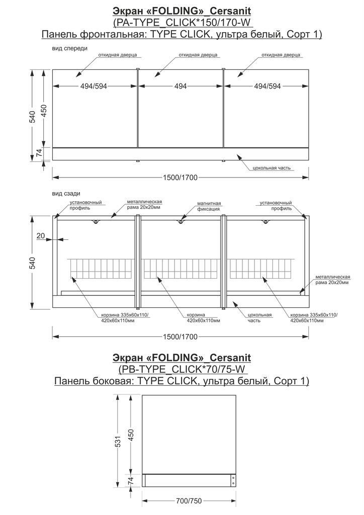 00-00310706_3 00-00310706_3