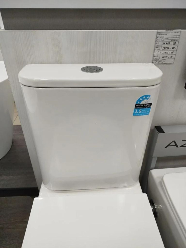 код 100650 BERTON Бачок ниж. подвод с арматуройы AZARIO.