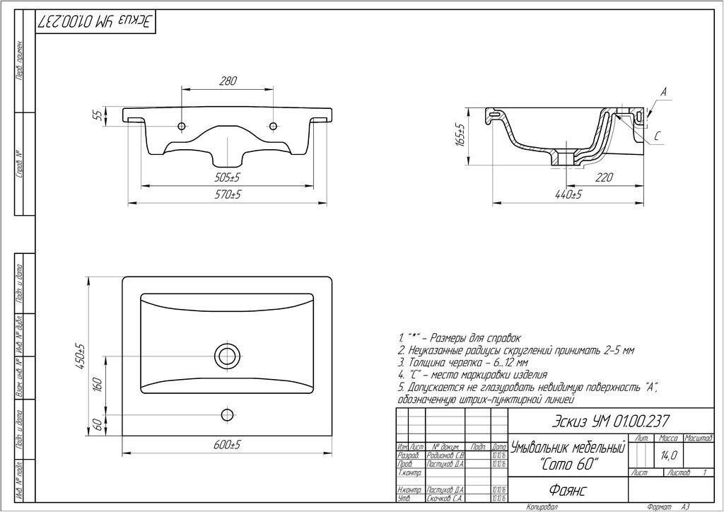 00-00478280_4 00-00478280_4