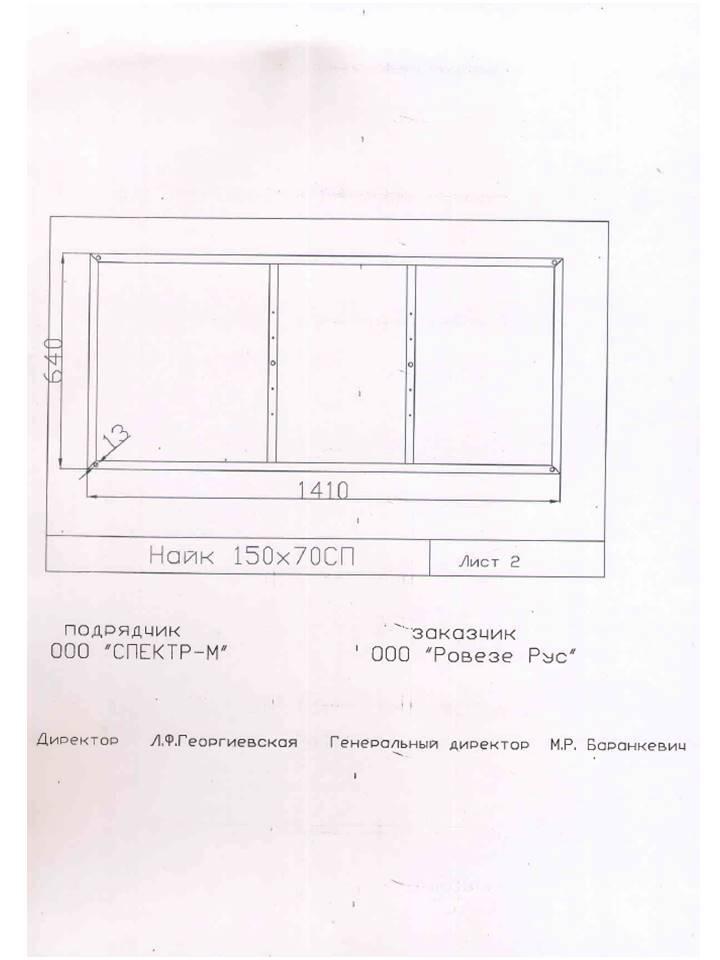 00-00305055_5 00-00305055_5