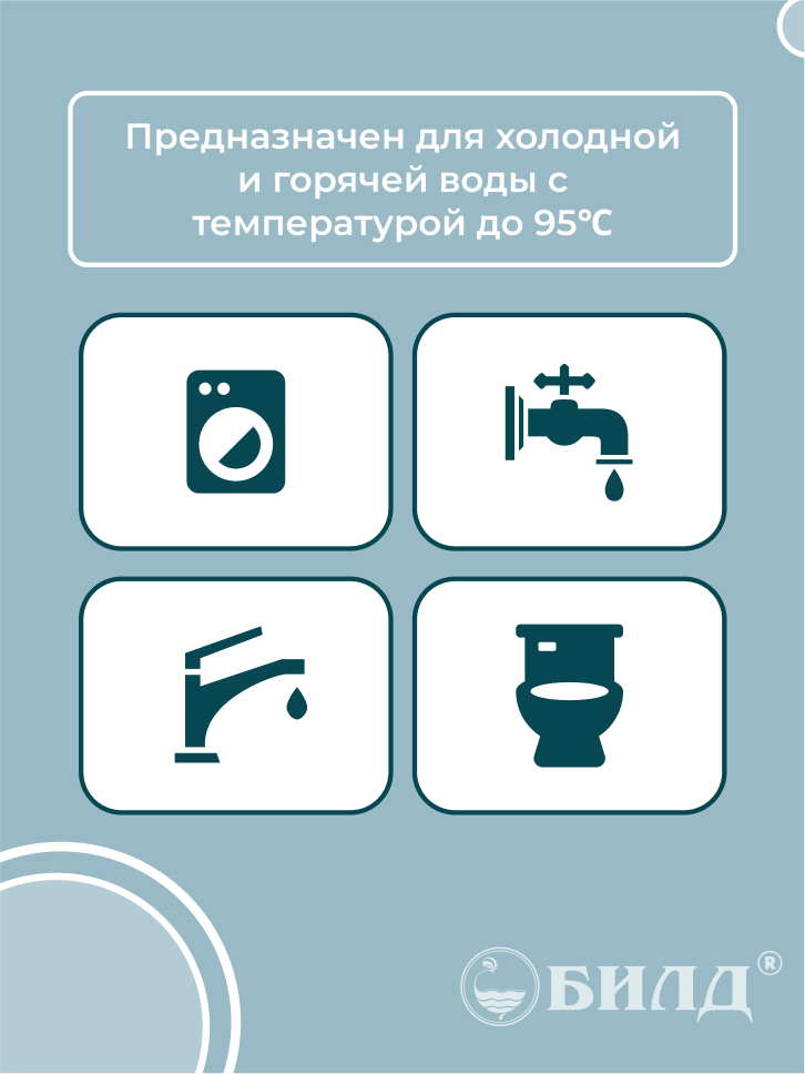 четвертый слайд клапан