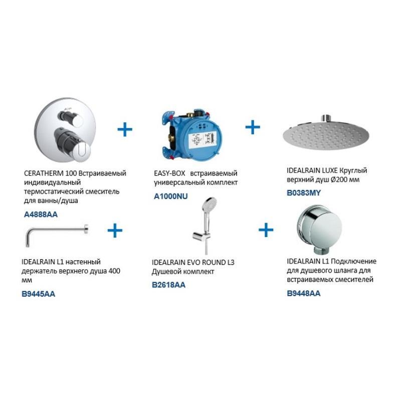 00-00550627_2 00-00550627_2