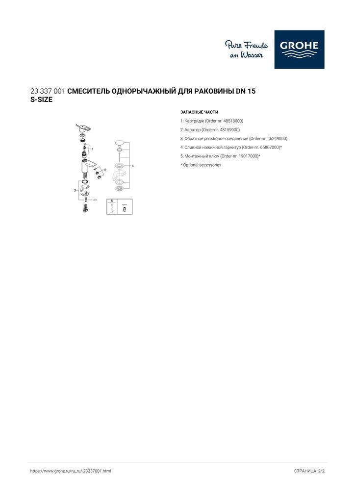 00-00533341_6