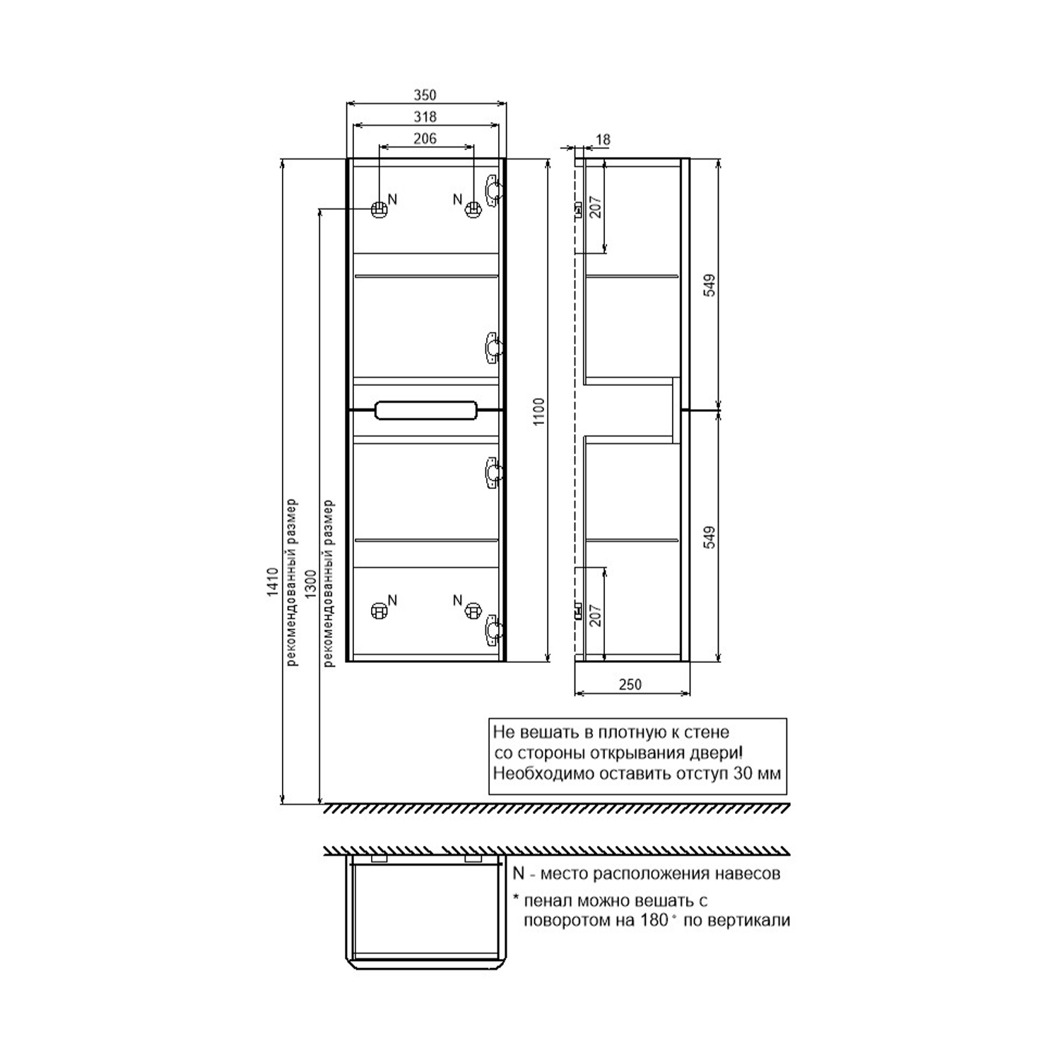EDI35W0i97_photo_scheme_02 EDI35W0i97_photo_scheme_02