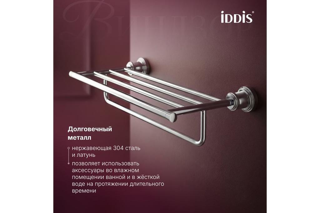 УТ-00627762_4