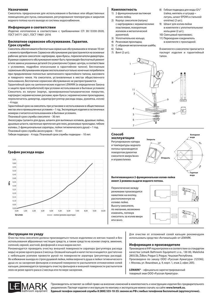 d76b04fe_8474_11ee_be6c_14dae92b0189_9905c55c_dd48_11ef_81d6_525400f517e9