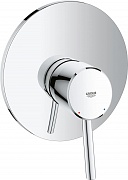 Смеситель для душа Grohe Concetto 32213001