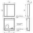 Шкаф зеркальный Lemark ELEMENT 70х80 см 2-х дверный, с подсветкой, с розеткой, цвет корпуса: Белый