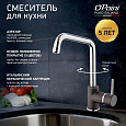 Смеситель для кухни, PAINI Cox, METALLIC BLACK